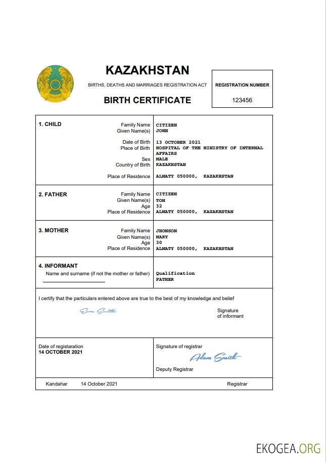 Modèle Word et PDF d'acte de naissance d'acte d'état civil du Kazakhstan